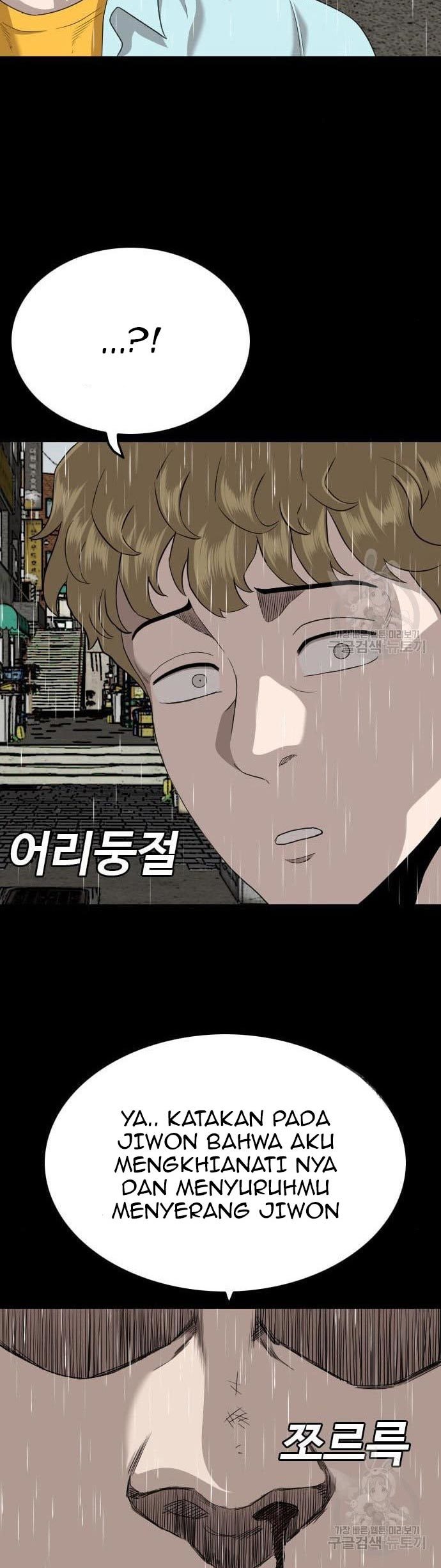 A Bad Person Chapter 132 Gambar 36