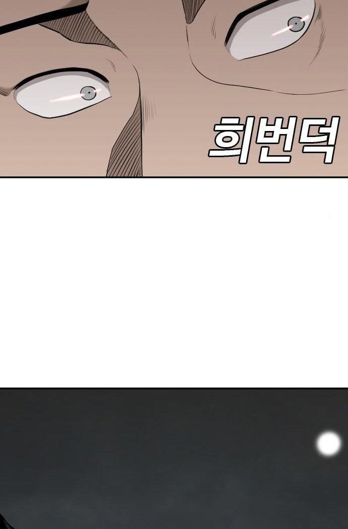 A Bad Person Chapter 132 Gambar 59