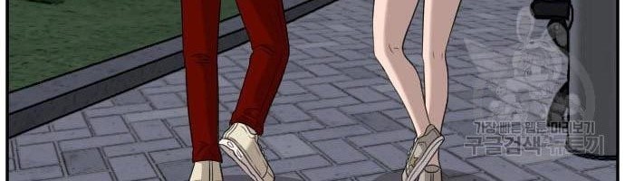 A Bad Person Chapter 131 Gambar 20