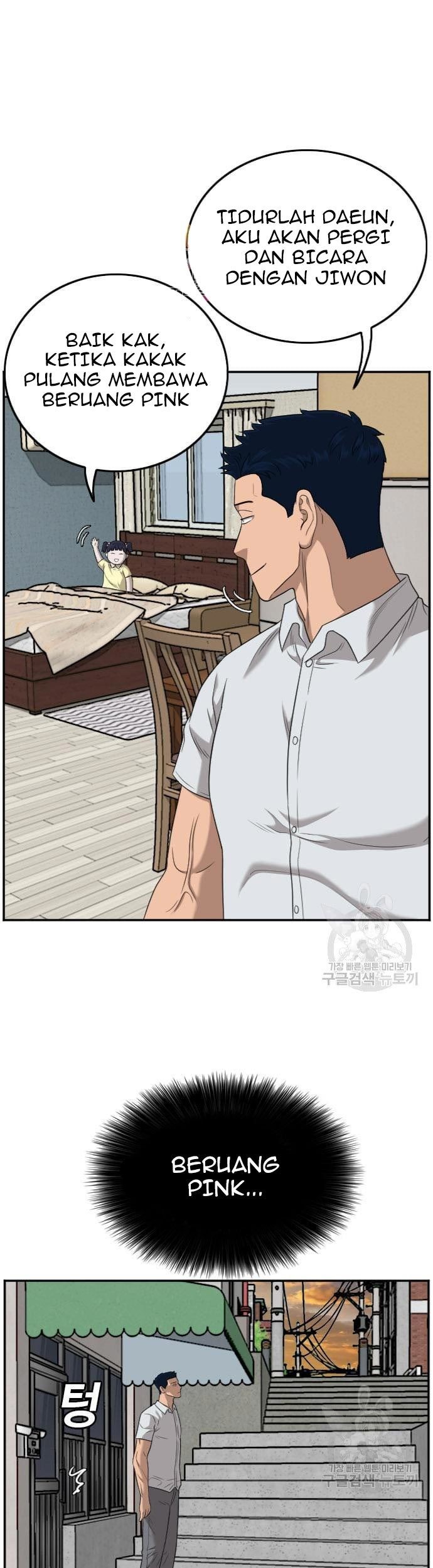 Komik A Bad Person Chapter 131 gambar nomor 1