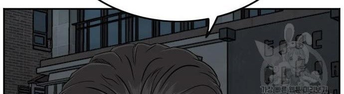 A Bad Person Chapter 131 Gambar 50