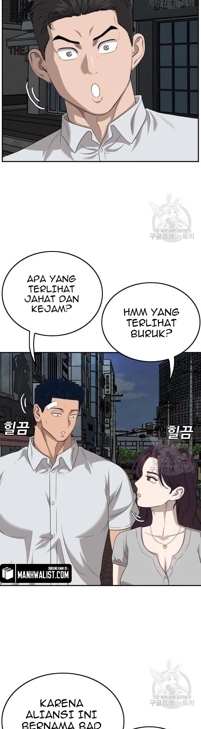 A Bad Person Chapter 131 Gambar 51