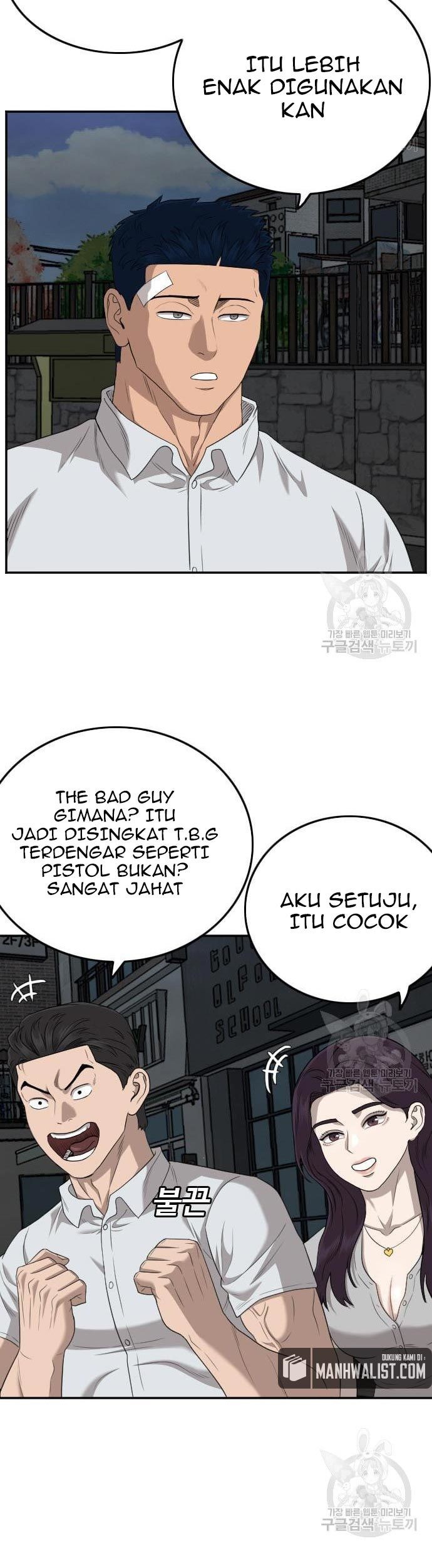 A Bad Person Chapter 131 Gambar 55