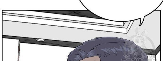 A Bad Person Chapter 131 Gambar 72