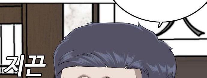 A Bad Person Chapter 131 Gambar 74