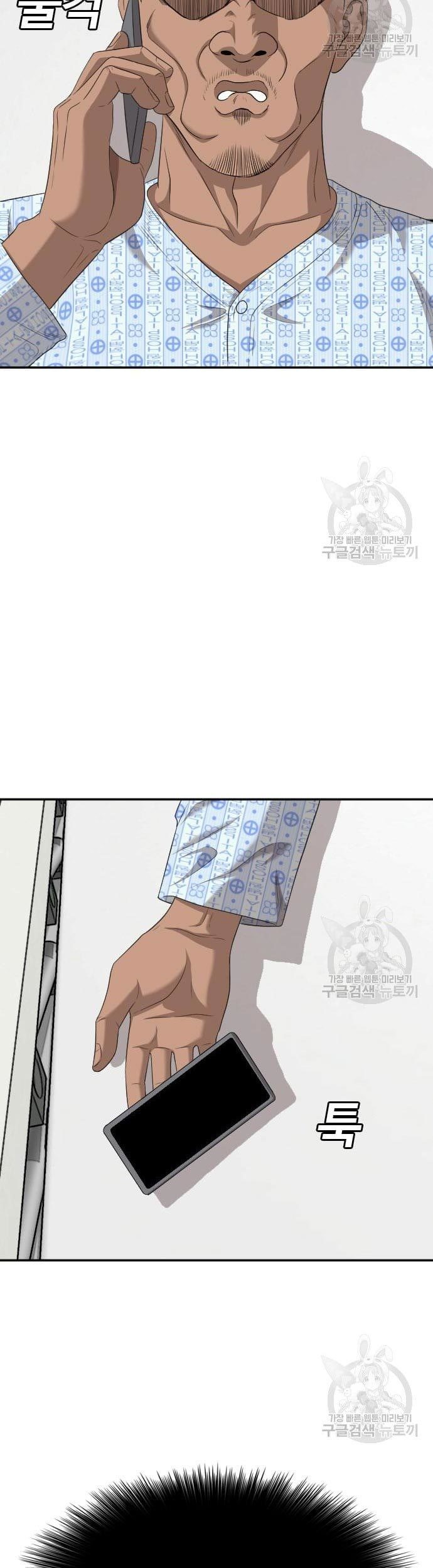 A Bad Person Chapter 131 Gambar 77