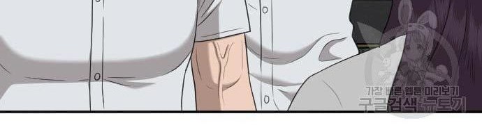 A Bad Person Chapter 131 Gambar 60