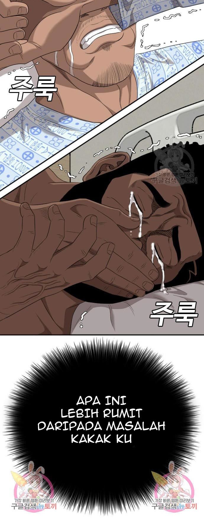 A Bad Person Chapter 131 Gambar 82