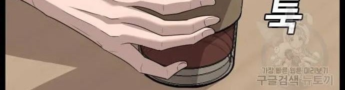 A Bad Person Chapter 130 Gambar 28