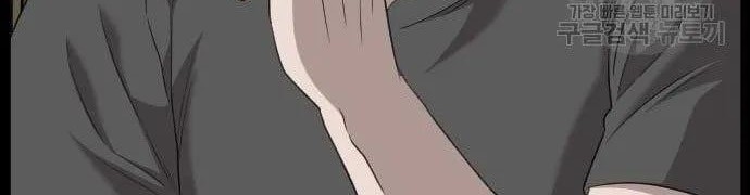 A Bad Person Chapter 130 Gambar 32