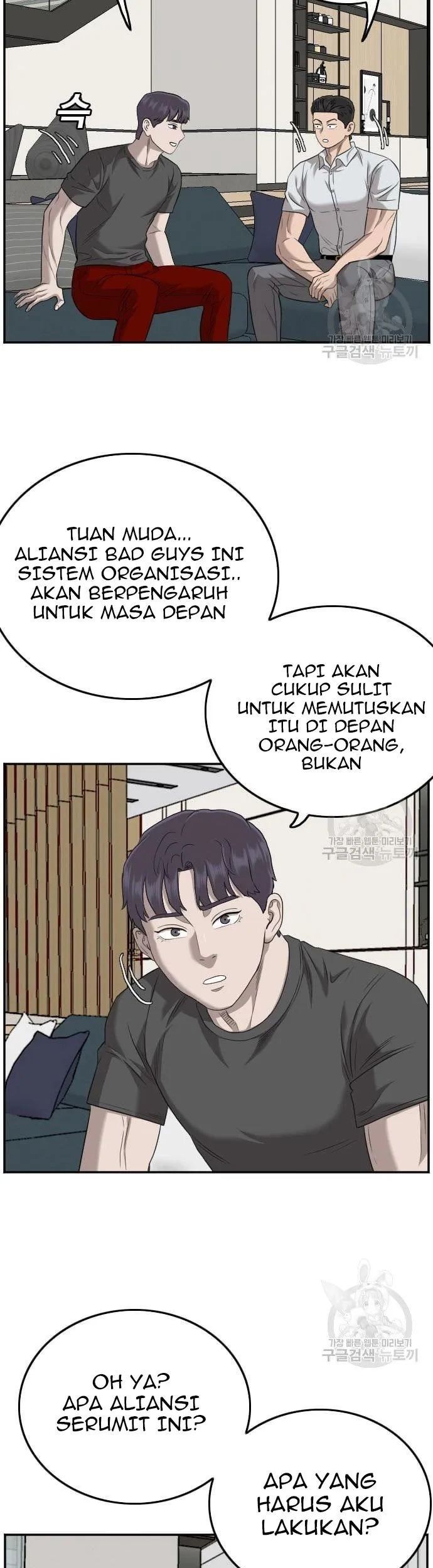 A Bad Person Chapter 130 Gambar 53