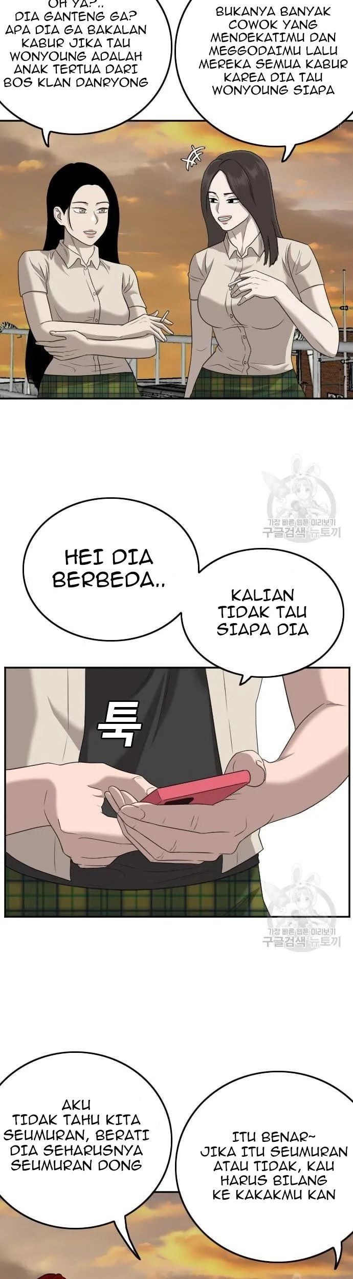 A Bad Person Chapter 130 Gambar 39