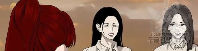 A Bad Person Chapter 130 Gambar 40