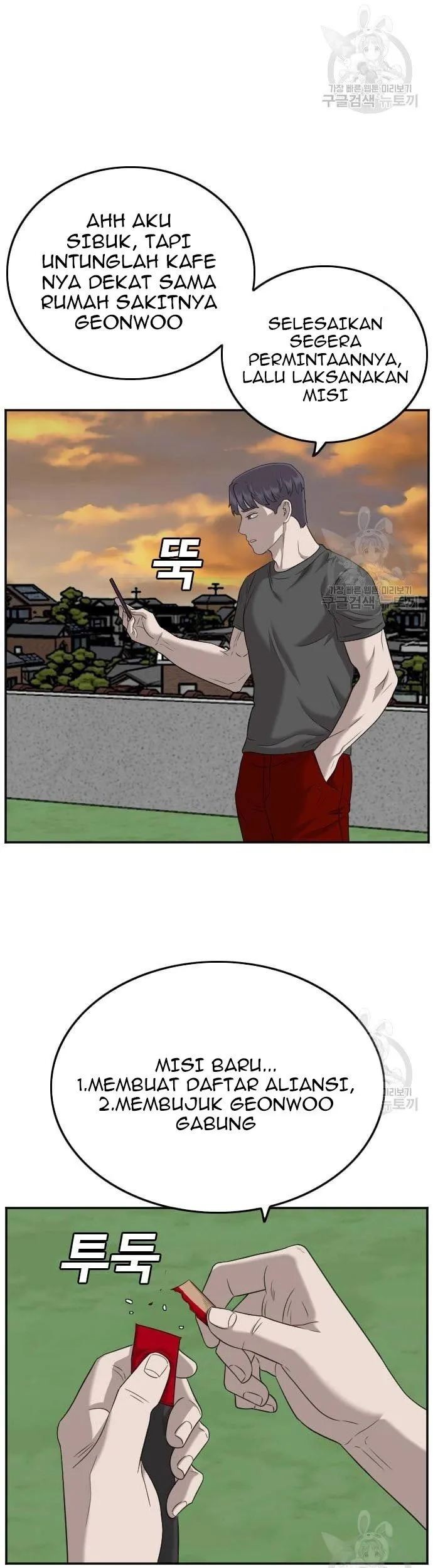 A Bad Person Chapter 130 Gambar 45