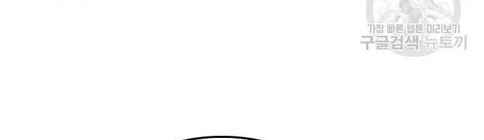 A Bad Person Chapter 130 Gambar 46