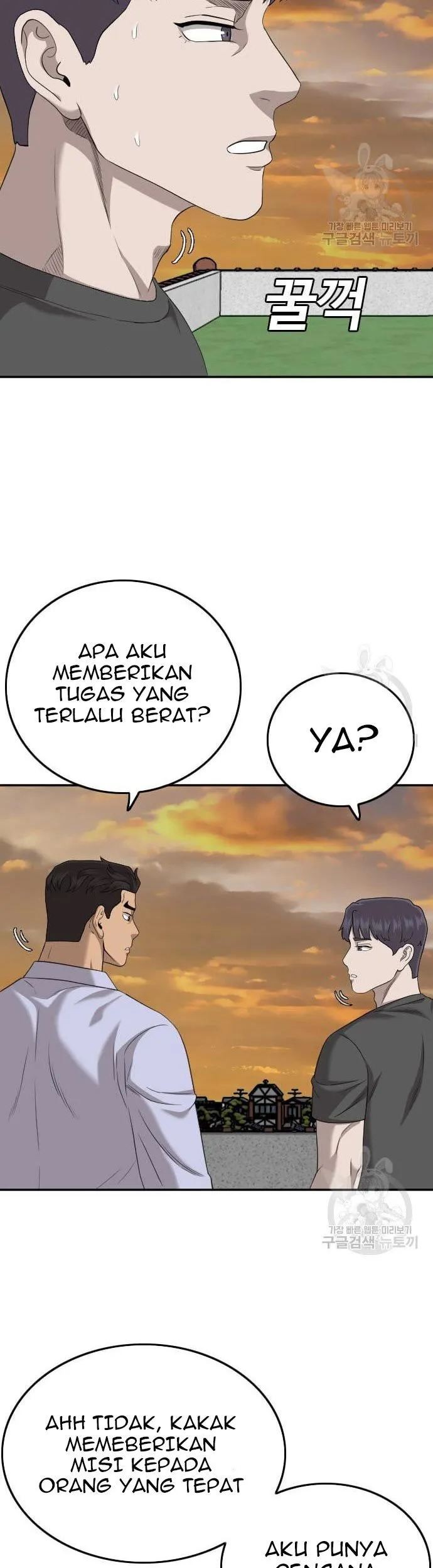 A Bad Person Chapter 130 Gambar 3