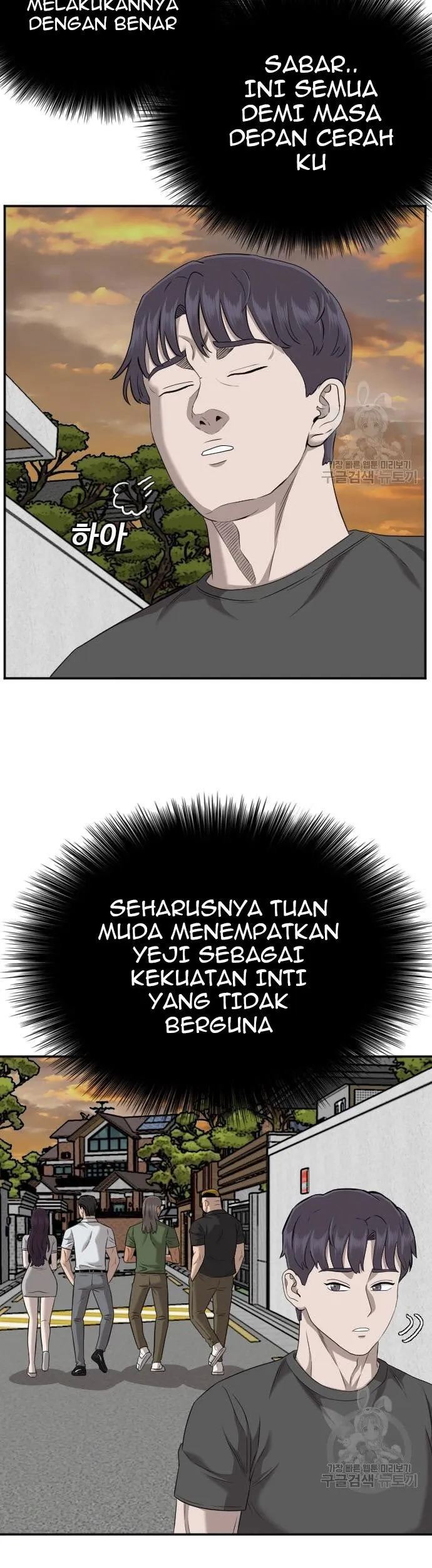 A Bad Person Chapter 130 Gambar 71