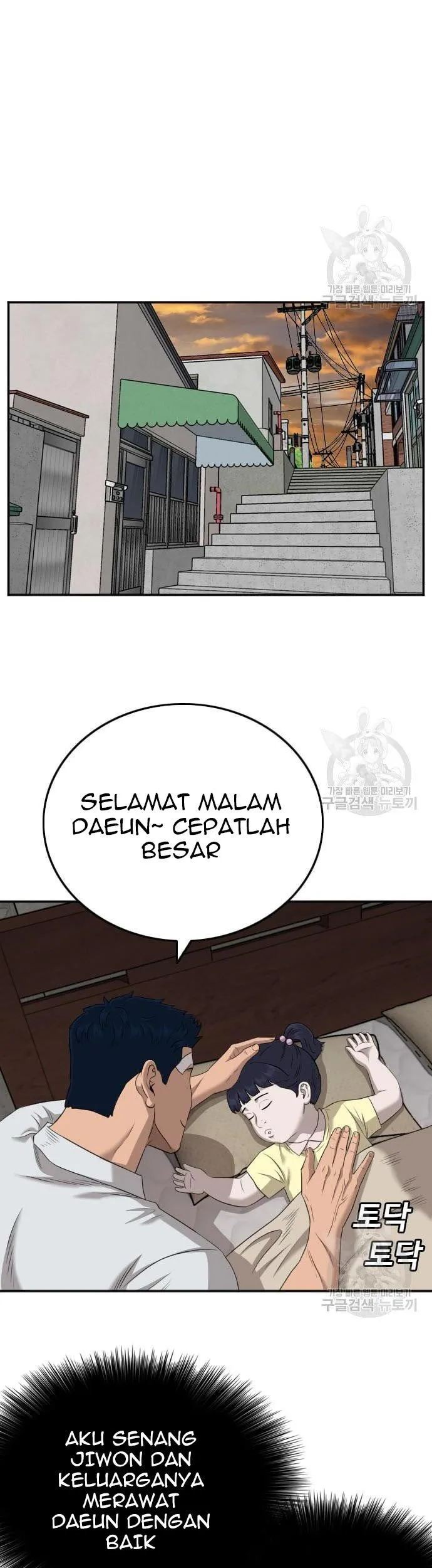 A Bad Person Chapter 130 Gambar 73