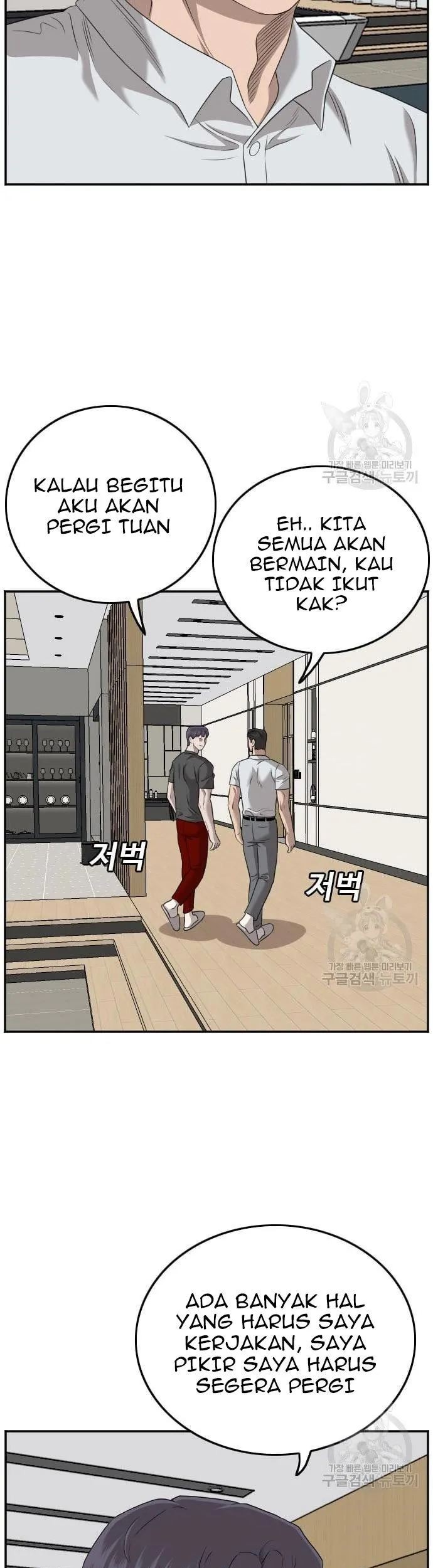 A Bad Person Chapter 130 Gambar 61