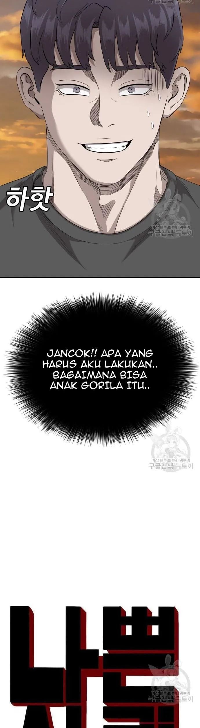 A Bad Person Chapter 130 Gambar 5