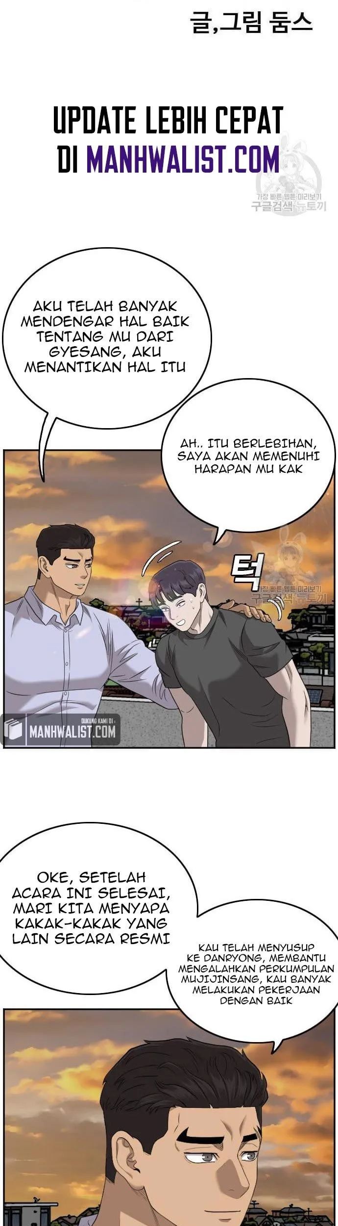 A Bad Person Chapter 130 Gambar 7
