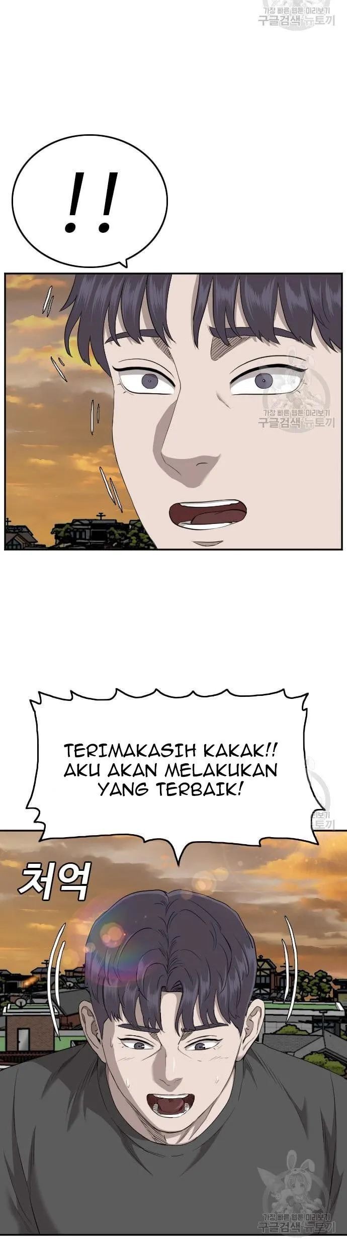 A Bad Person Chapter 130 Gambar 9