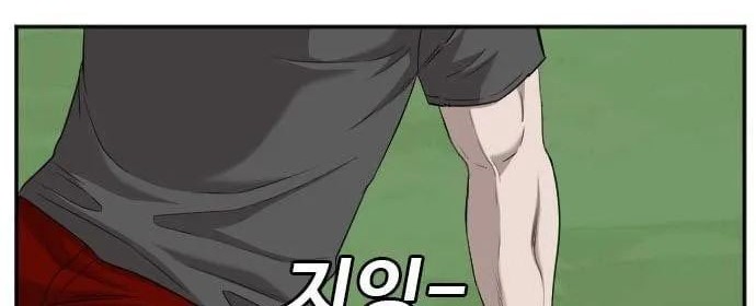 A Bad Person Chapter 130 Gambar 14