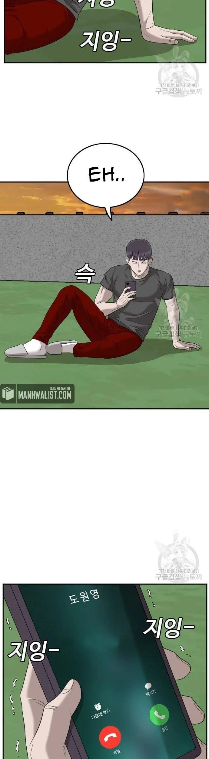 A Bad Person Chapter 130 Gambar 15