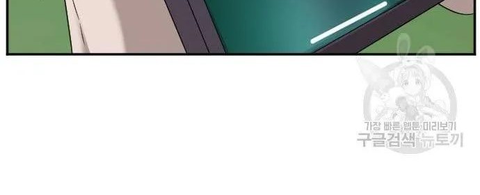 A Bad Person Chapter 130 Gambar 16