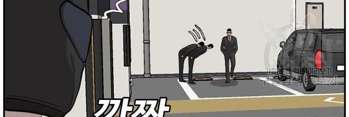 A Bad Person Chapter 120 Gambar 32