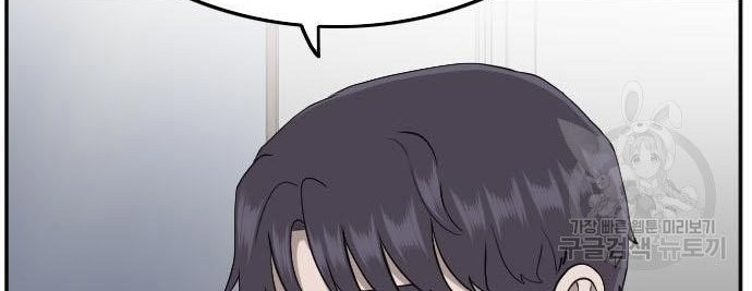 A Bad Person Chapter 120 Gambar 20