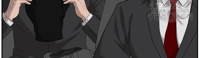 A Bad Person Chapter 120 Gambar 50