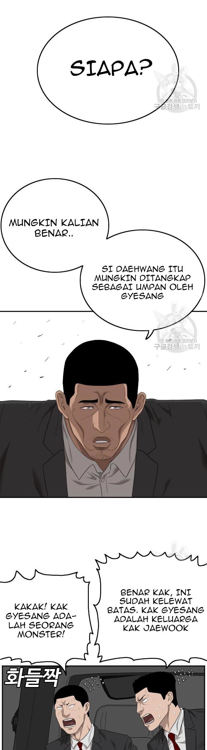 A Bad Person Chapter 120 Gambar 53