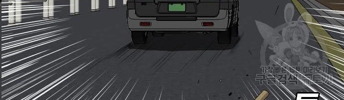 A Bad Person Chapter 120 Gambar 44