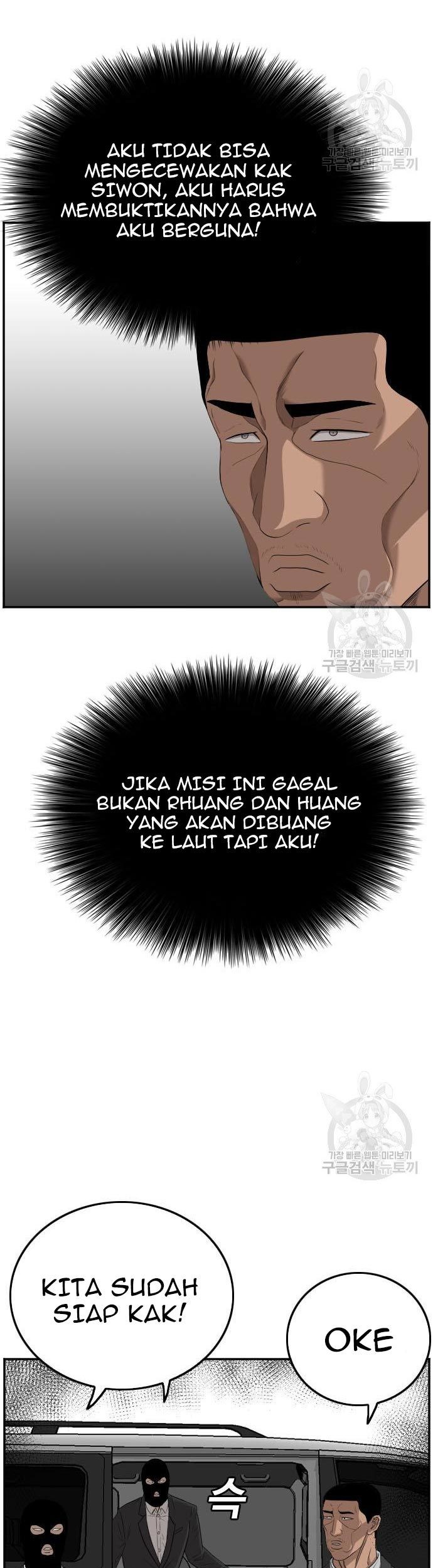 A Bad Person Chapter 120 Gambar 59