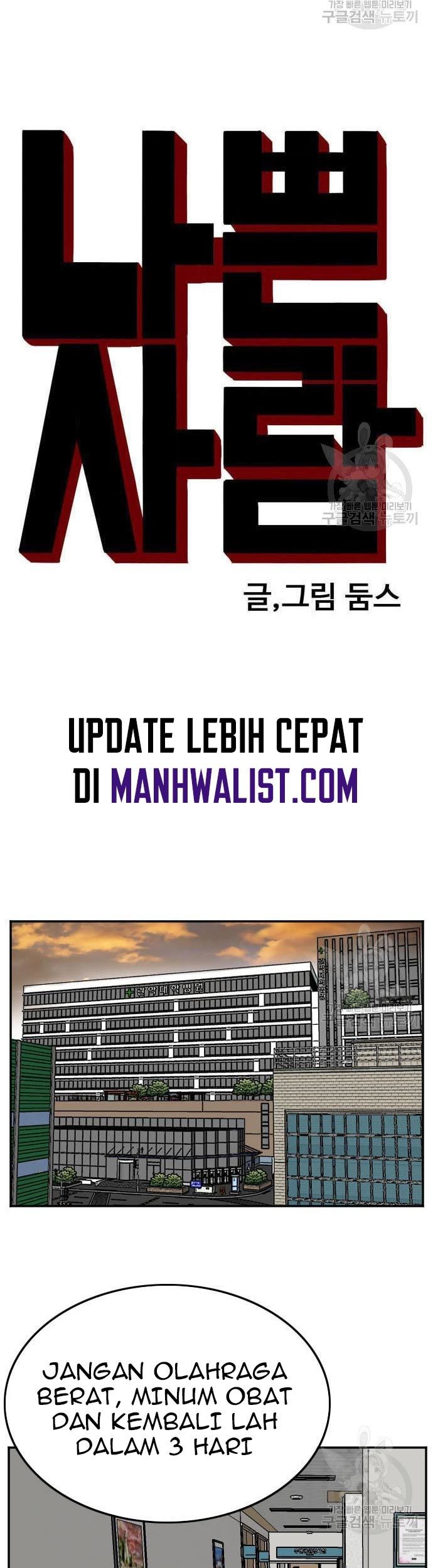 A Bad Person Chapter 120 Gambar 5