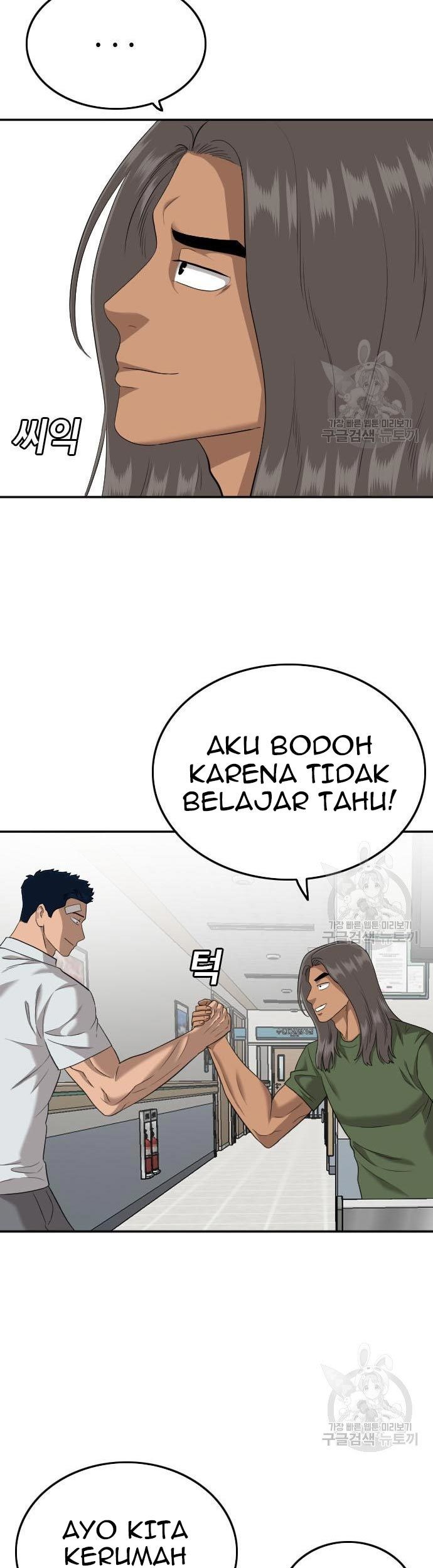 A Bad Person Chapter 120 Gambar 17