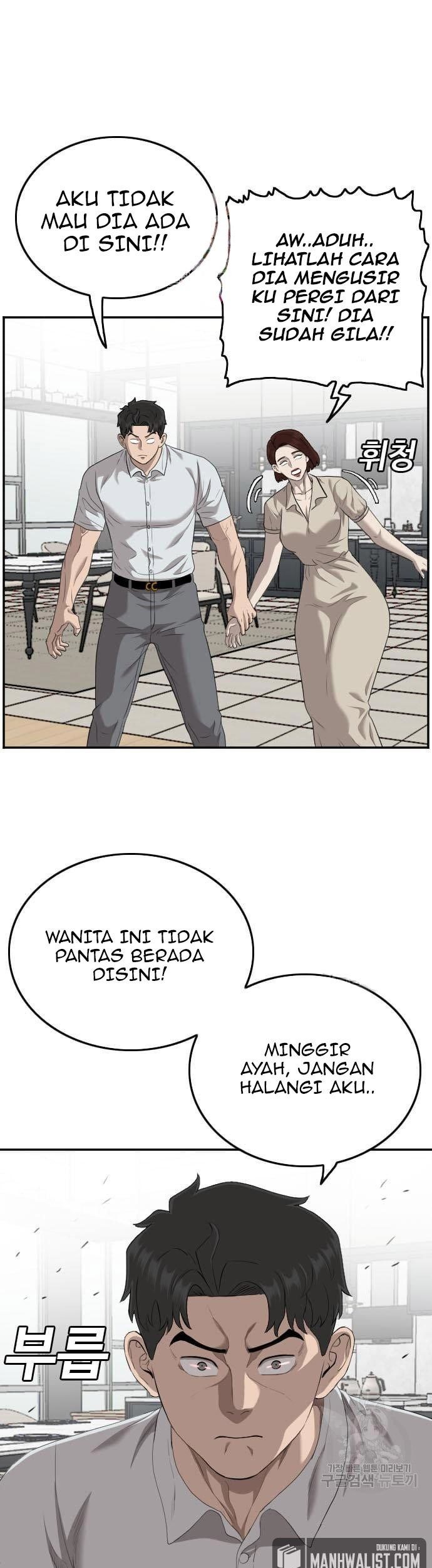 Komik A Bad Person Chapter 119 gambar nomor 1