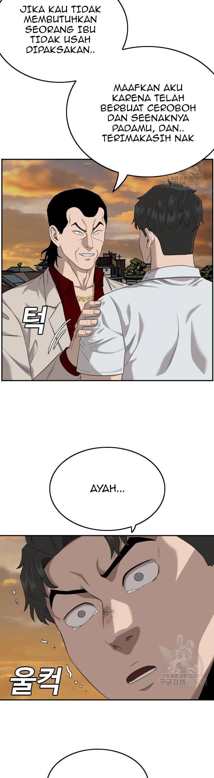 A Bad Person Chapter 119 Gambar 55