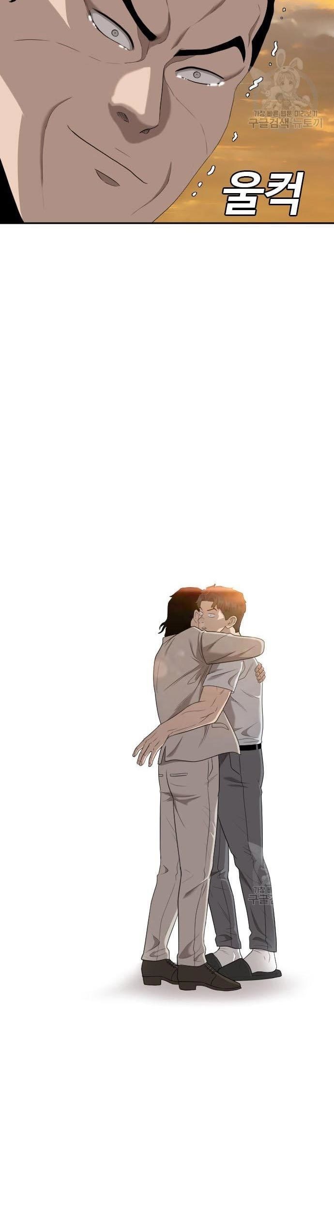 A Bad Person Chapter 119 Gambar 57