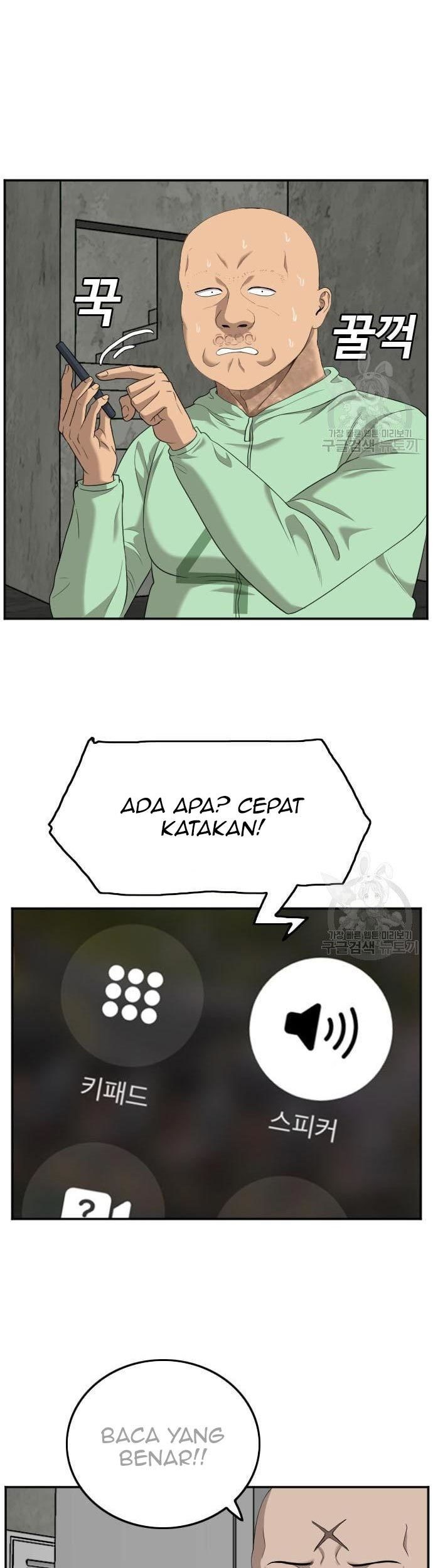 A Bad Person Chapter 119 Gambar 71