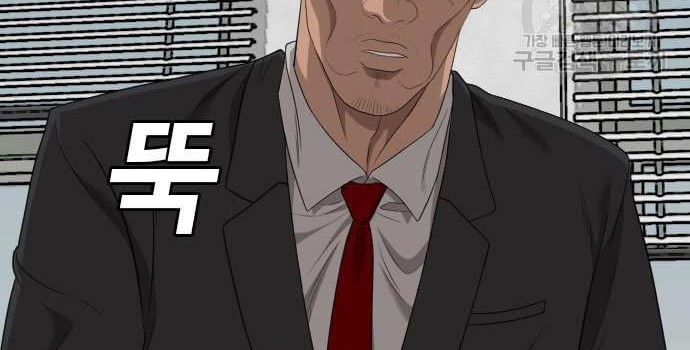 A Bad Person Chapter 119 Gambar 78