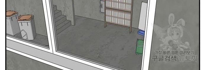 A Bad Person Chapter 119 Gambar 60