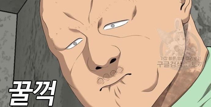 A Bad Person Chapter 119 Gambar 64