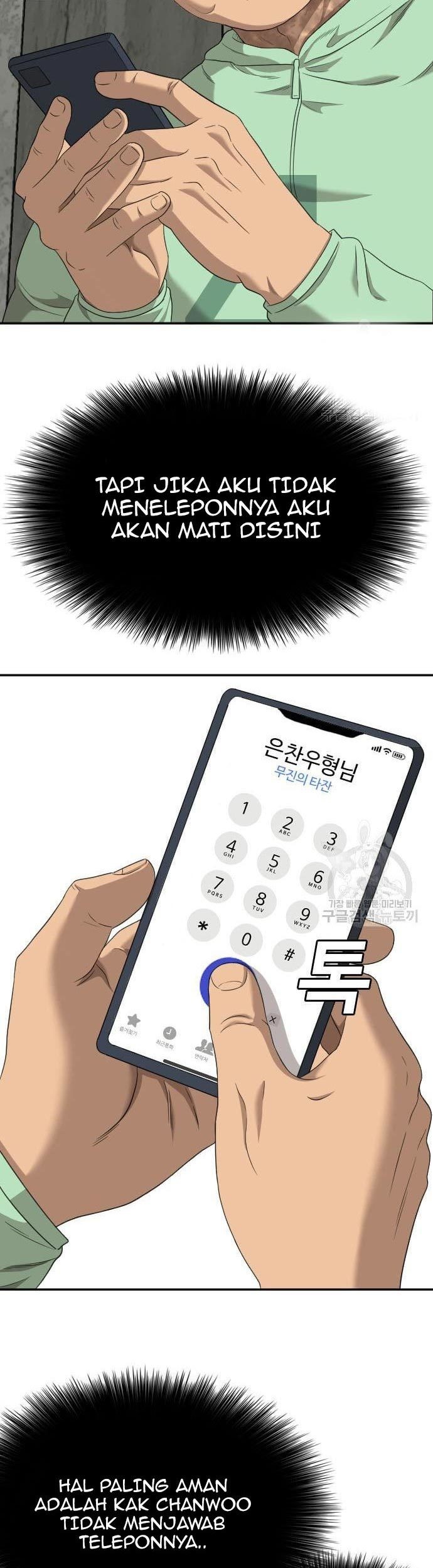 A Bad Person Chapter 119 Gambar 65