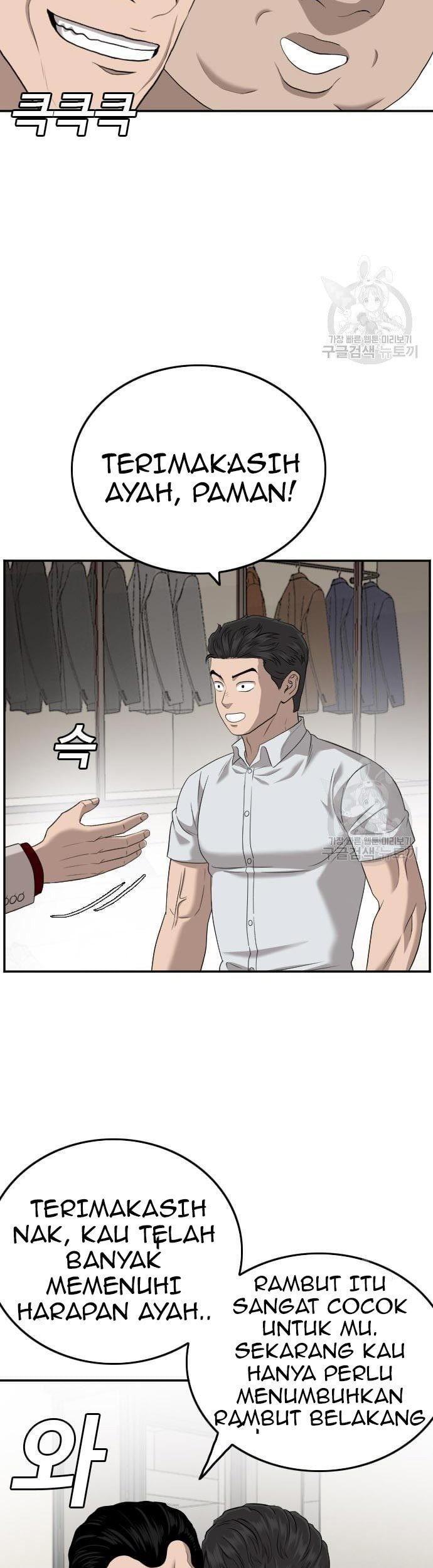 A Bad Person Chapter 124 Gambar 26