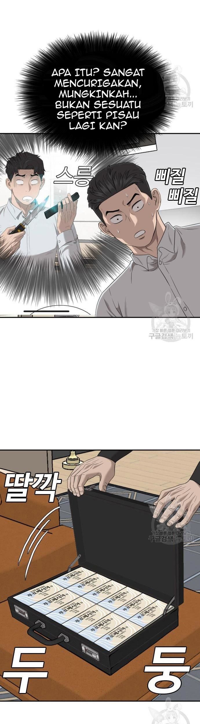 A Bad Person Chapter 124 Gambar 30