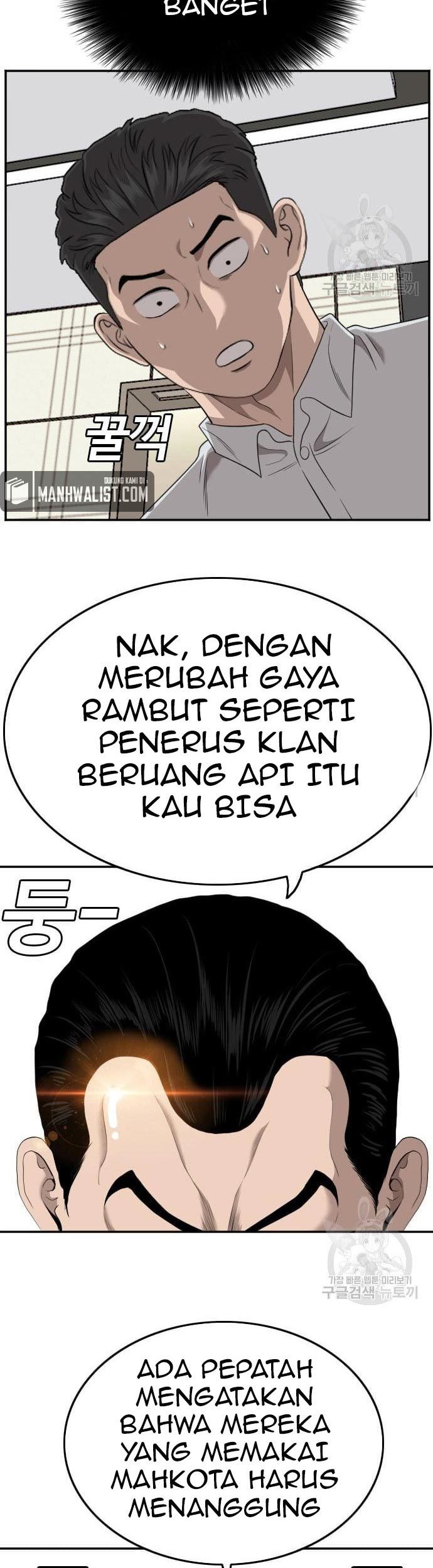 A Bad Person Chapter 124 Gambar 32