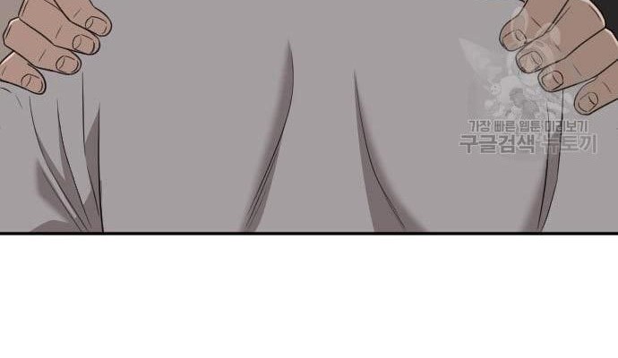 A Bad Person Chapter 124 Gambar 37