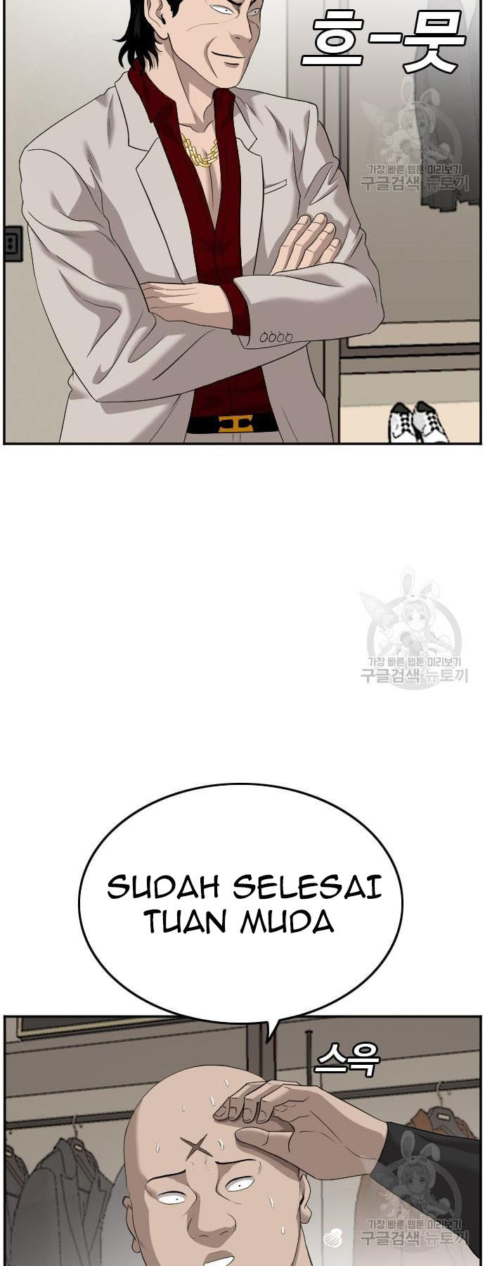 A Bad Person Chapter 124 Gambar 21